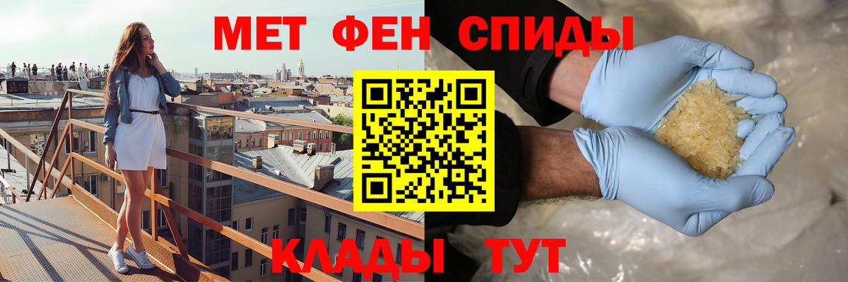 Амфетамин  Вход с VPN  Юрга  АМФЕТАМИН  АМФЕТАМИН 97% 