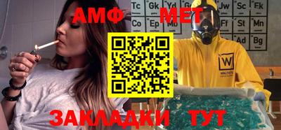 таблы Кулебаки