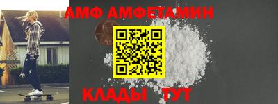 apvp Кумертау