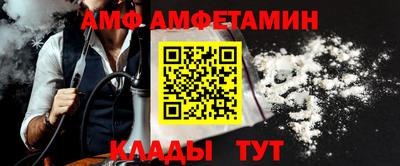 apvp Кумертау