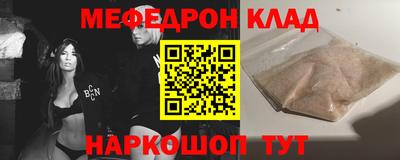 таблы Кулебаки