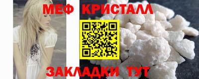 таблы Кулебаки