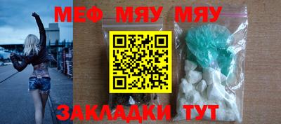 таблы Кулебаки