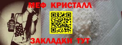таблы Кулебаки