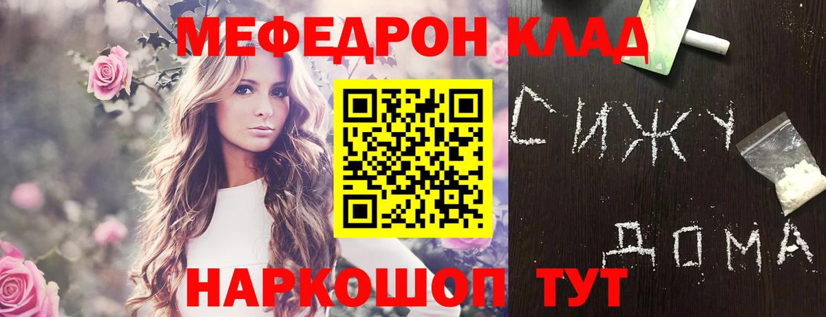 Юрга  Мефедрон  Вход с VPN  МЕФ  МЕФ 4 MMC  МЕФ VHQ 