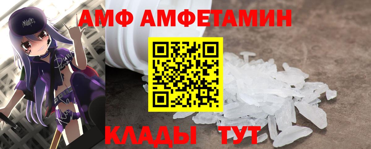 Юрга  Первитин  Вход с VPN  Метамфетамин витя 