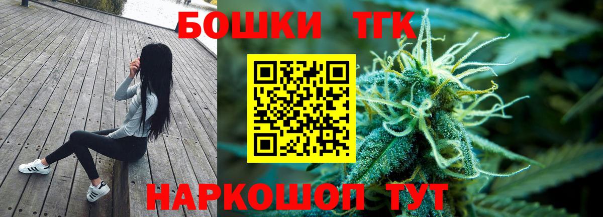Канабис White Widow Юрга
